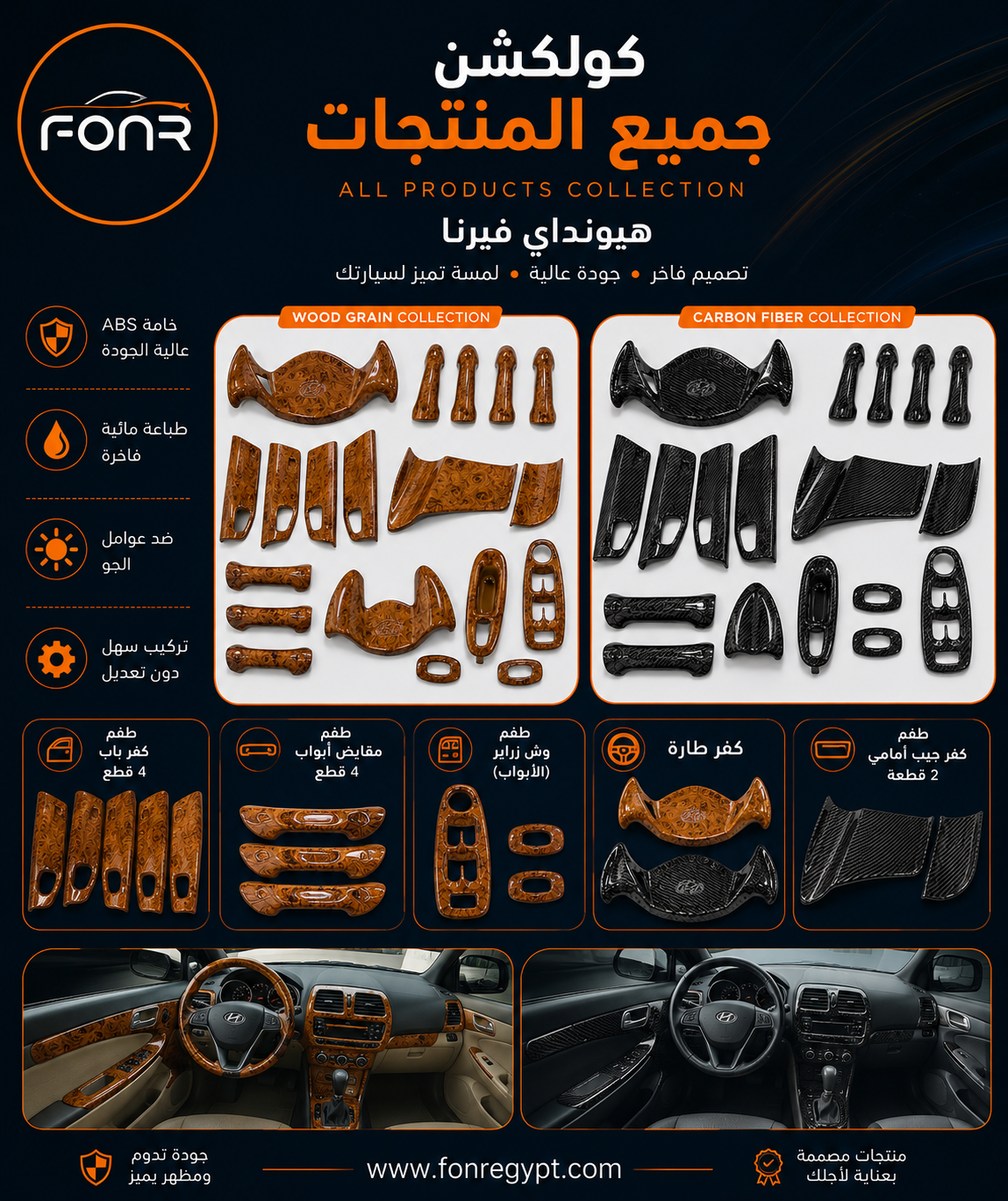 كل المنتجات