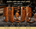 Luxury ABS Wood Grain Interior Trim Set – Door Covers, Handles & Steering Wheel Cover