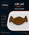 Premium Wood Grain Steering Wheel Cover | ABS Material | Hydrographic Printed | Weather Resistant