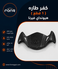 Premium Black Carbon Fiber Steering Wheel Cover | ABS Material | Hydrographic Printed | Weather Resistant