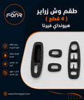 مجموعة أغطية جيوب الأبواب المصنوعة من ألياف الكربون الفاخرة | مادة أكريلونتريل بوتادين ستايرين | طباعة مائية | مقاومة للعوامل الجوية