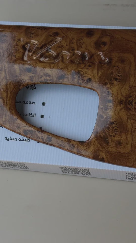 كڤر الأبواب (4 قطع) فيرنا – لون خشبي أبانوس